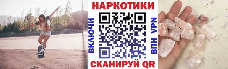 АМФЕТАМИН Биробиджан