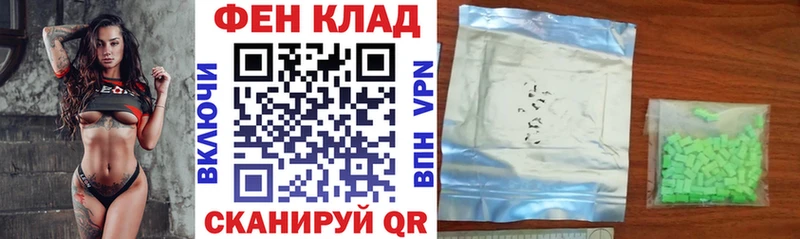дарк нет официальный сайт Биробиджан Амфетамин 97%