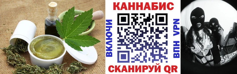 Canna-Cookies конопля Биробиджан