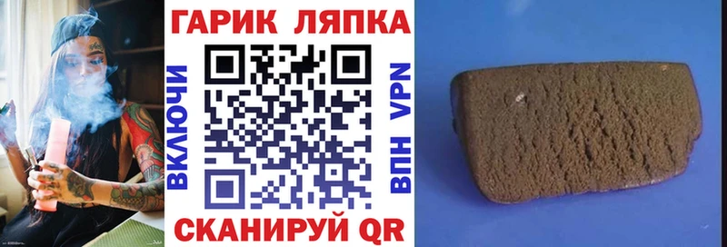 ГАШИШ хэш  продажа наркотиков  Биробиджан 