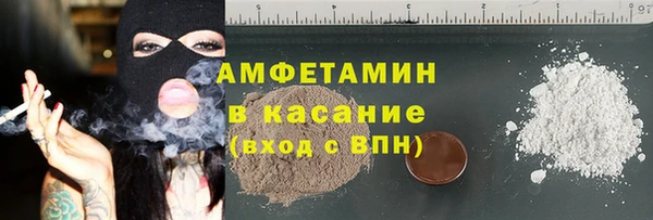 альфа пвп Белокуриха