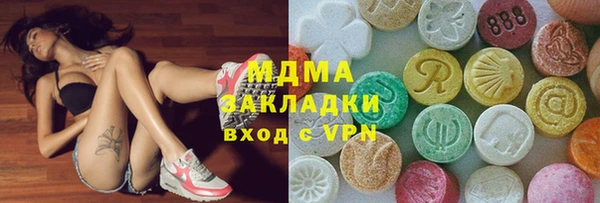 шишки Беломорск
