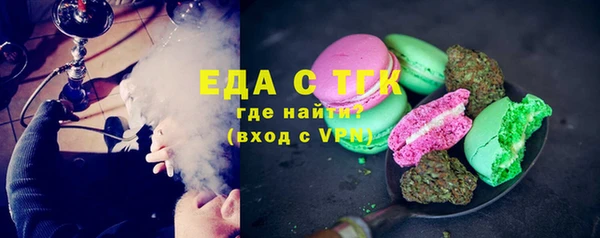 шишки Беломорск