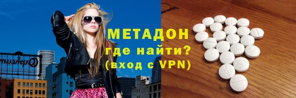 кокаин перу Богородск