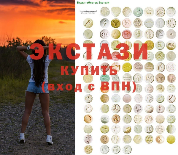 альфа пвп Белокуриха
