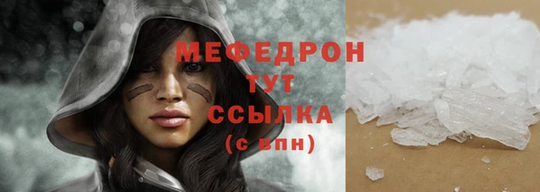 кокаин перу Богородск