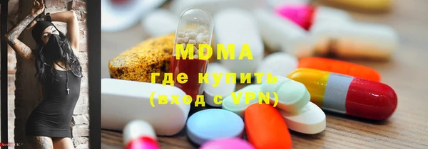 альфа пвп Белокуриха