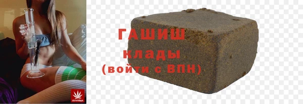 марихуана Покровск