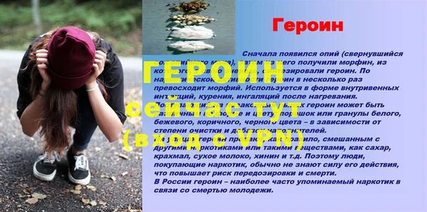 кокс Покров