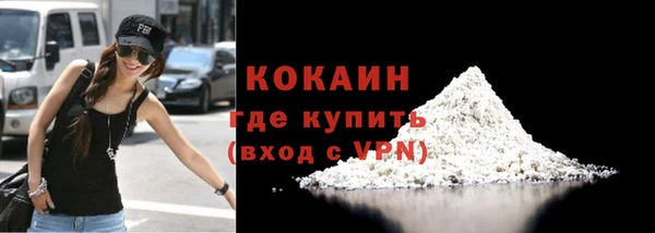 кокаин перу Богородск