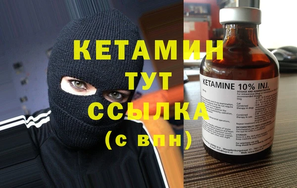 кокаин перу Богородск