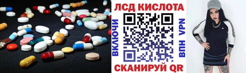 даркнет сайт  Биробиджан  OMG сайт  Лсд 25 экстази кислота 
