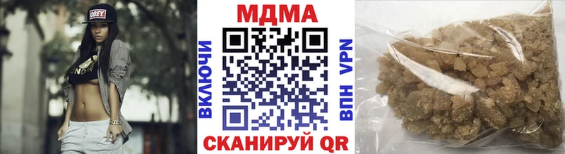 MDMA Molly  Биробиджан 
