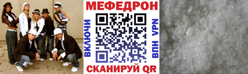Меф кристаллы  ссылка на мегу вход  это состав  купить наркотики сайты  Биробиджан 