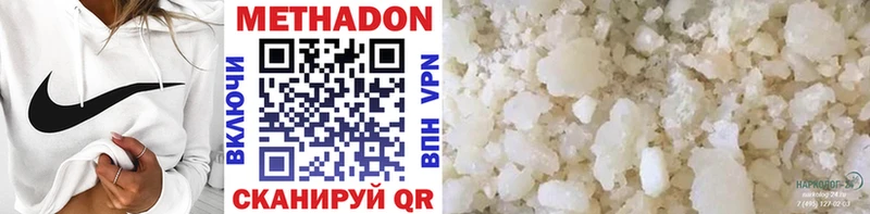 блэк спрут как войти  Биробиджан  Метадон мёд 