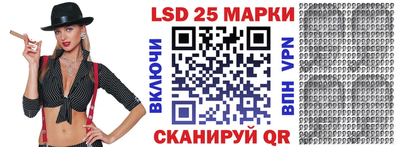 Марки N-bome 1,8мг  Биробиджан 