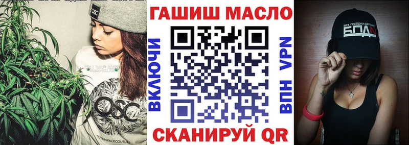 Дистиллят ТГК гашишное масло  Биробиджан 