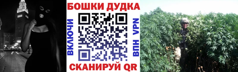 Конопля White Widow  Биробиджан 